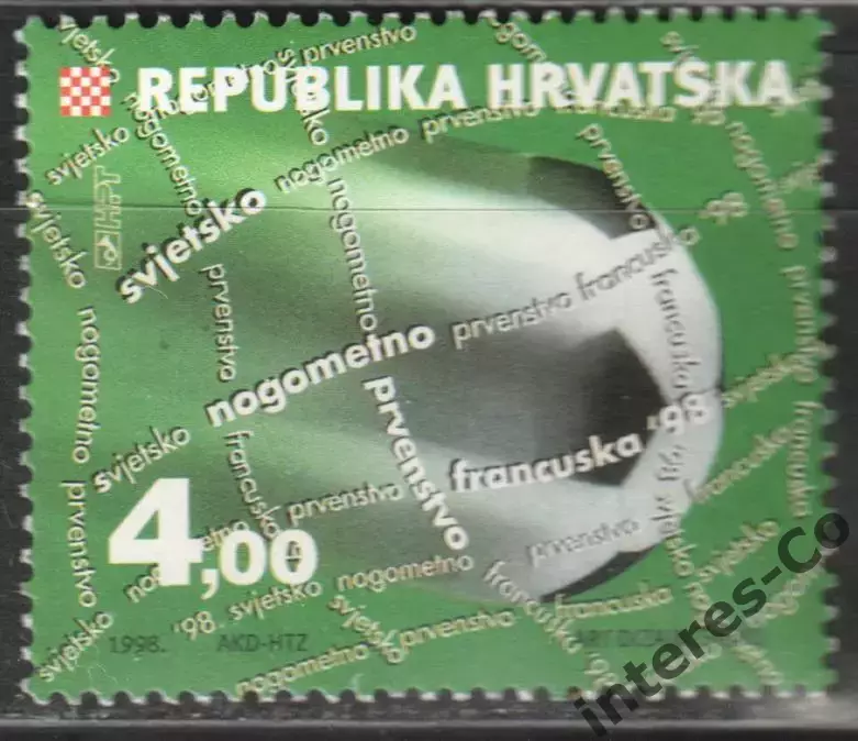 Хорватия ** 1998 - кубок мира по футболу. Франция