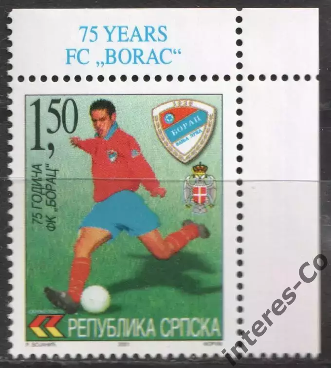Босния и Герцеговина (Сербская республика) ** 2001 - спорт. футбол. 75 лет FC *