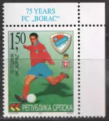 Босния и Герцеговина (Сербская республика) ** 2001 - спорт. футбол. 75 лет FC *