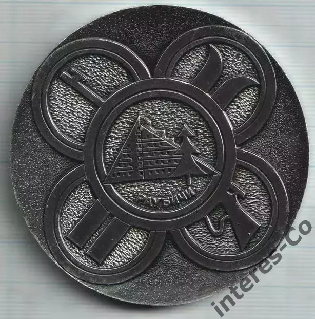 спорт. чемпионат мира по биатлону. юниоры. Раубичи. 1976 год 1