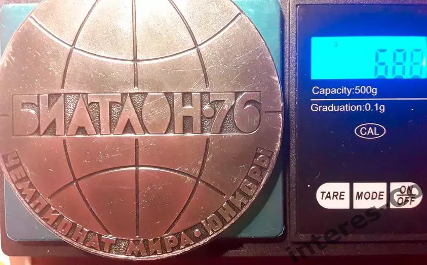 спорт. чемпионат мира по биатлону. юниоры. Раубичи. 1976 год 2