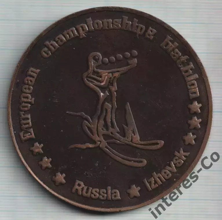 спорт. чемпионат Европы по биатлону. Ижевск (Удмуртия) 1999 год