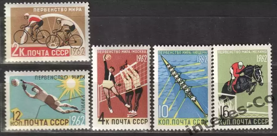 СССР ** 1962 спорт. первенства мира по летним видам спорта. полная серия