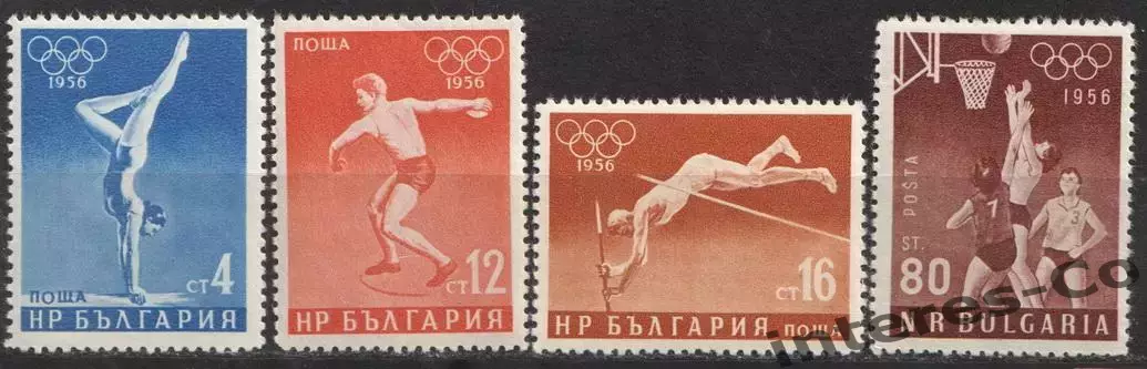 Болгария ** 1956 летние Олимпийские игры. Мельбурн-1956 (не полная серия)