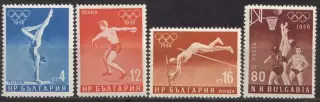 Болгария ** 1956 летние Олимпийские игры. Мельбурн-1956 (не полная серия)