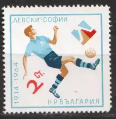 Болгария ** 1964 спорт. футбол. ФК * Левски * (из серии)