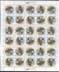 Россия ** 2006. молодёжные проекты. центр развития русского языка - лист