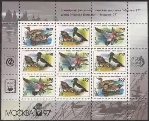 Россия ** 1994 - утки. фауна. надпечатка филвыставка Москва*97