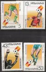 Болгария ** 1981. футбол. кубок мира. Испания - 1982