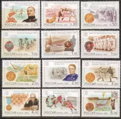 Россия ** 2000 - ХХ век. спорт. 12 марок