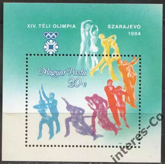 Венгрия ** 1983. зимние Олимпийские игры Сараево-84. фигурное катание
