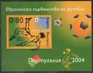Болгария ** 2004. футбол. чемпионат Европы. Португалия