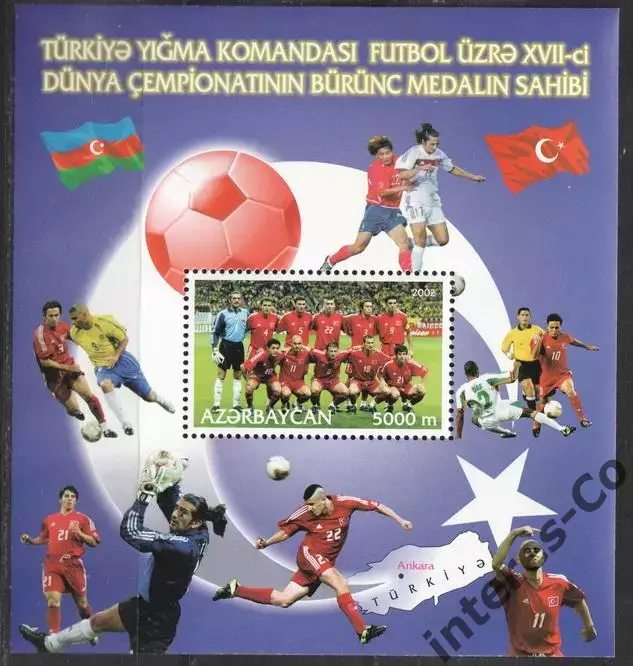 Азербайджан ** 2002. футбол. кубок мира. Япония & Южная Корея