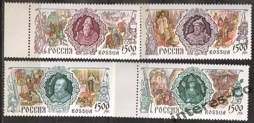 Россия ** 1996 история государства. князья, цари