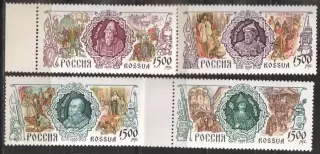 Россия ** 1996 история государства. князья, цари