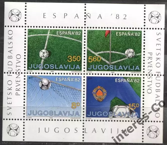 Югославия ** 1982. футбол. кубок мира. Испания - 1982