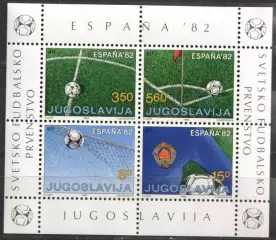 Югославия ** 1982. футбол. кубок мира. Испания - 1982