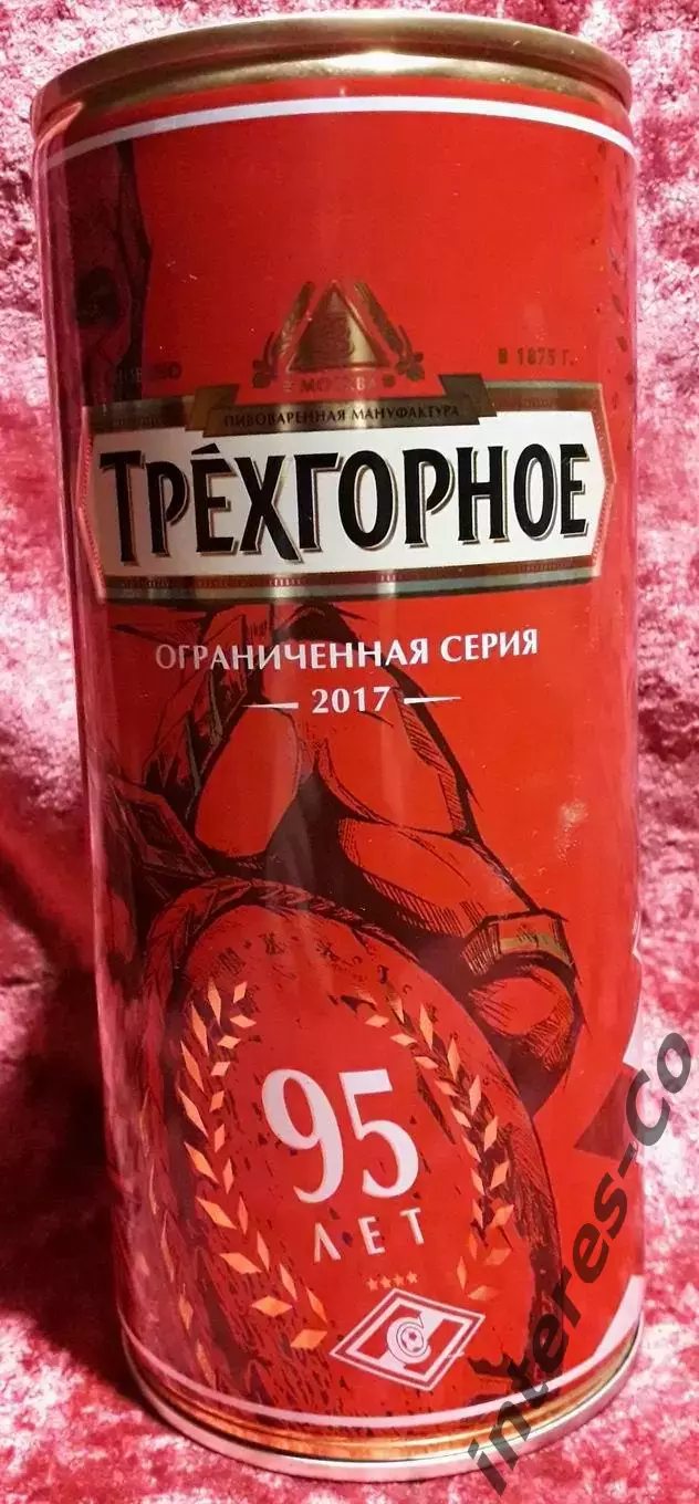 пиво * трёхгорное * 95 лет СПАРТАК (Москва) - 1,0 л. - ограниченная серия 2017