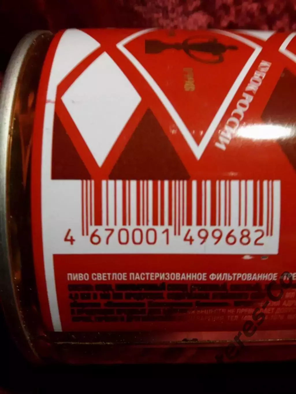 пиво * трёхгорное * 95 лет СПАРТАК (Москва) - 1,0 л. - ограниченная серия 2017 4
