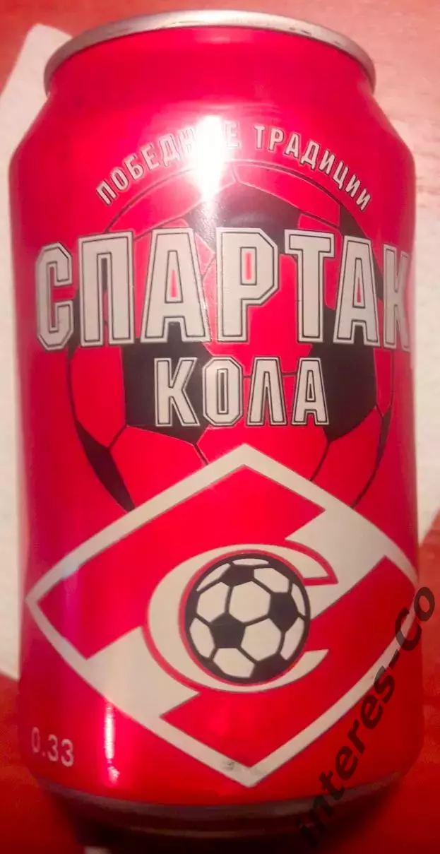 СПАРТАК - КОЛА 0,33 идеальное состояние