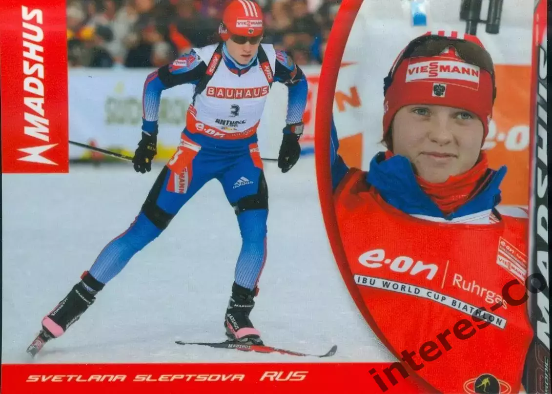 БИАТЛОН - Светлана Слепцова (ЮГРА) - лыжи MADSHUS