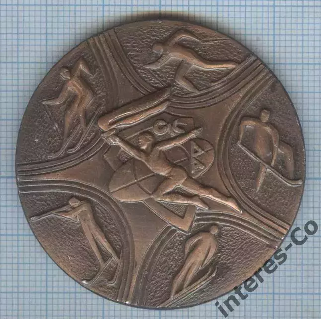 VIII зимняя спартакиада дружественных армий. 1300 лет Болгарии