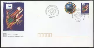 Франция ** 1998. футбол. чемпионат мира. матч за III место. Голландия-Хорватия