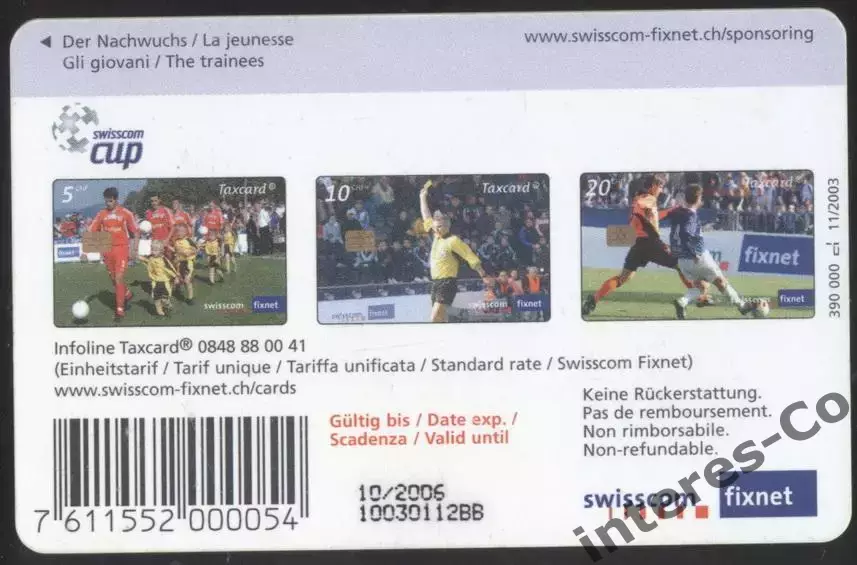 Швейцария - футбол - команда. клуб 1