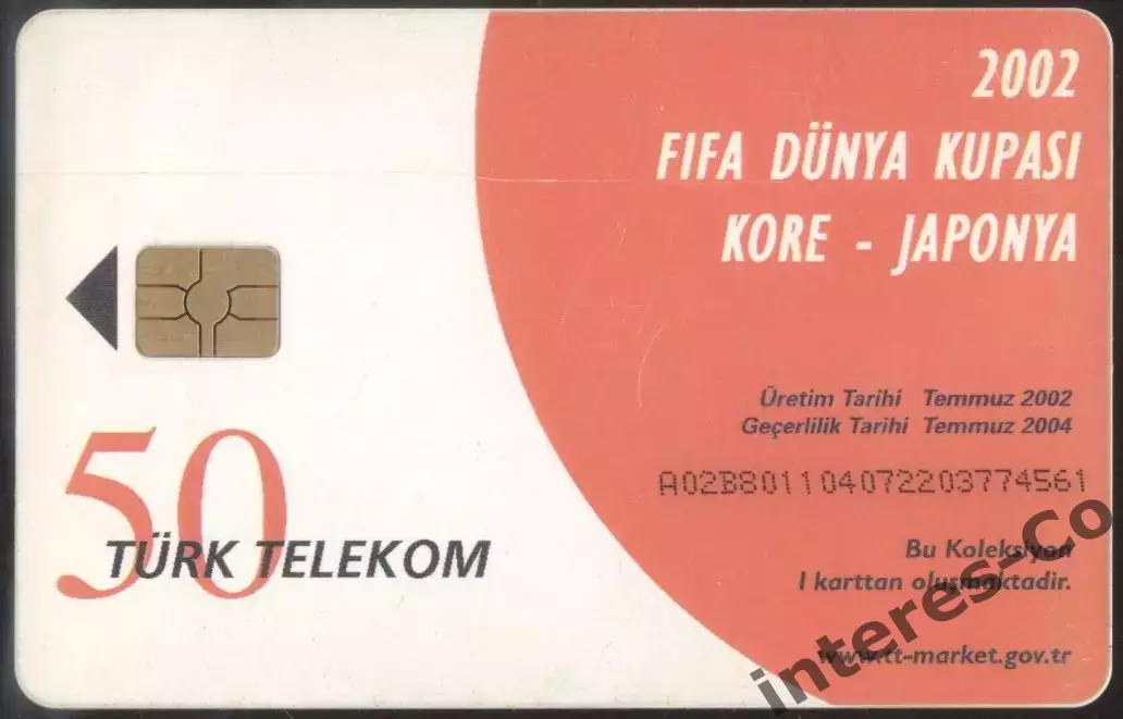 Турция. футбол. кубок мира 2002 1