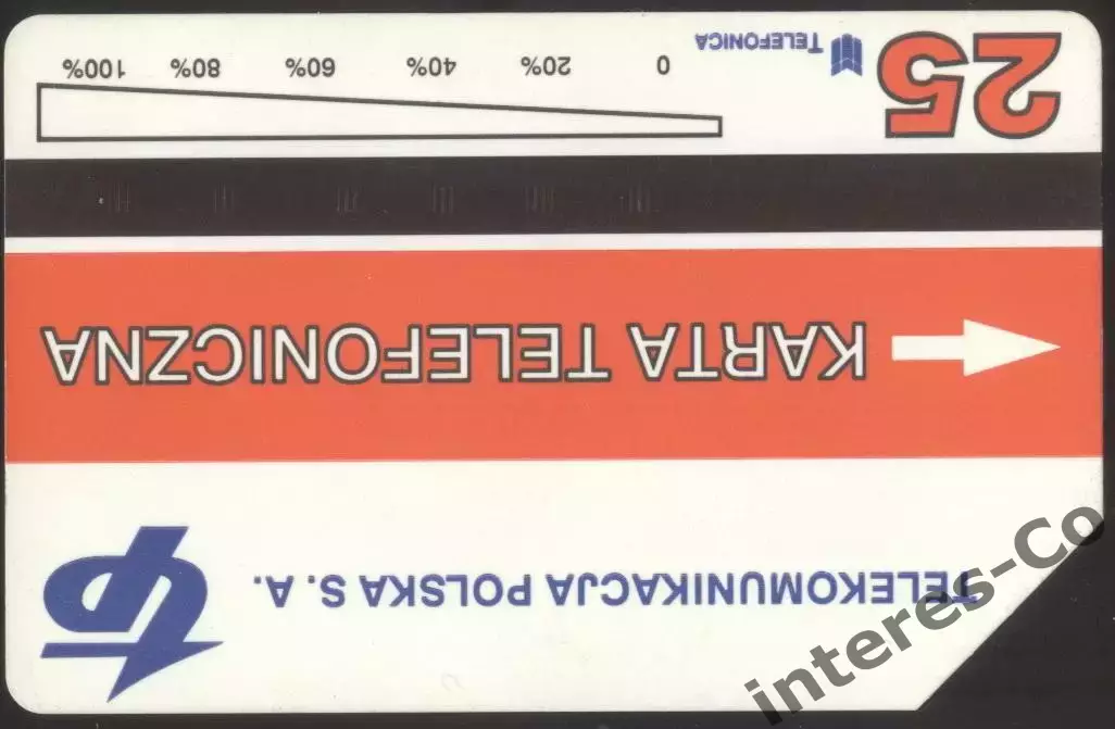 Польша. спорт. футбол - чемпионат мира. Франция*98 1