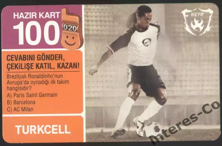 Турция. спорт. футболист - Роналдиньо