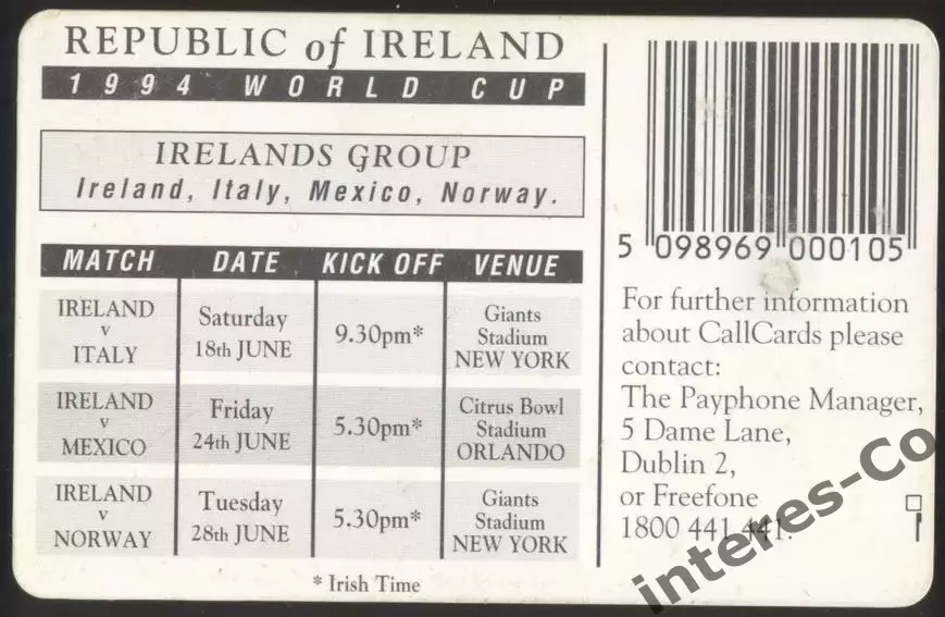 Ирландия - футбол - клуб 1