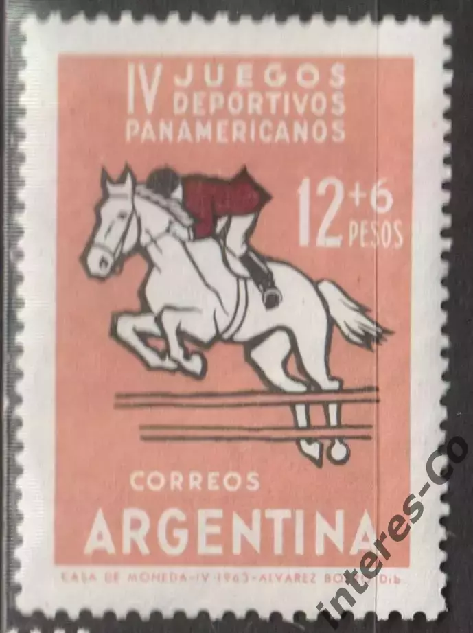 Аргентина ** 1963 - конный спорт. из серии