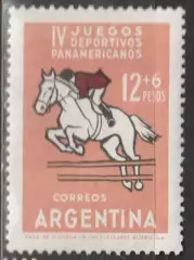 Аргентина ** 1963 - конный спорт. из серии