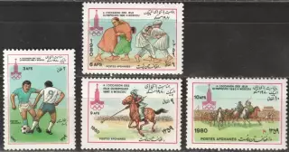 Афганистан ** 1980 - летние Олимпийские игры Москва