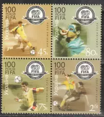 Украина ** 2004 - футбол. 100 лет FIFA