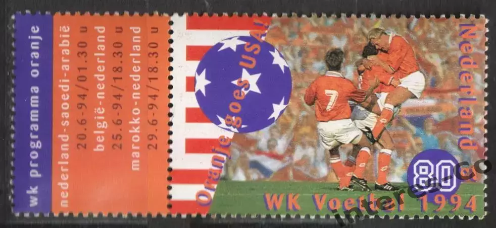 Голландия (Нидерланды) ** 1994. кубок мира. США. USA
