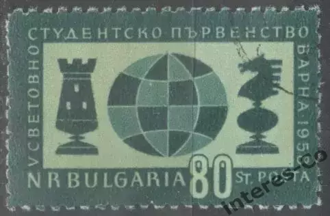 Болгария (НРБ) 1958 шахматы. гашёная