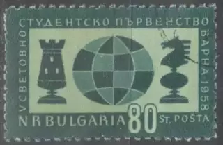 Болгария (НРБ) 1958 шахматы. гашёная