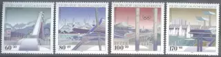 Германия ** 1993 - Олимпийские объекты. стадион.