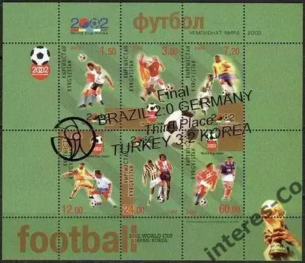 Киргизия ** 2002 - кубок мира по футболу. Япония-Южная Корея 3 блока надпечатки