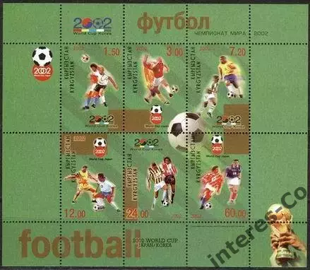 Киргизия ** 2002 - кубок мира по футболу. Япония-Южная Корея 3 блока надпечатки 2