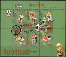 Киргизия ** 2002 - кубок мира по футболу. Япония-Южная Корея 3 блока надпечатки