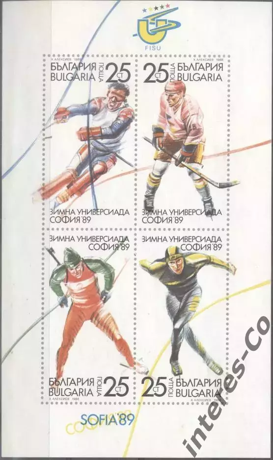 Болгария ** 1989 зимняя универсиада. София. блок без зубцов