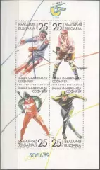 Болгария ** 1989 зимняя универсиада. София. блок без зубцов