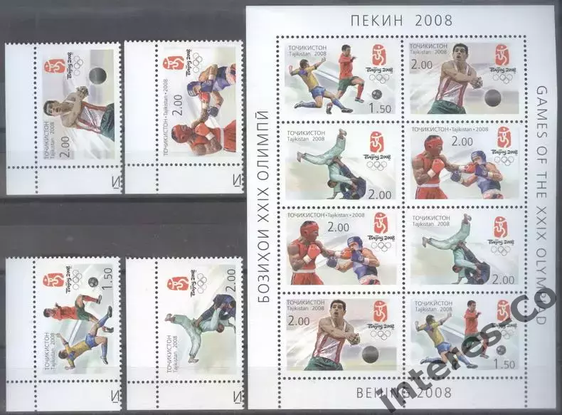 Таджикистан ** 2008 олимпийские игры. Пекин (Китай) спорт. малый лист + серия