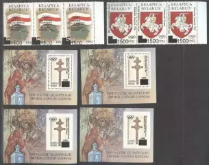Белоруссия ** 1994 - олимпийские игры. Лиллехаммер. полный комплект. надпечатки