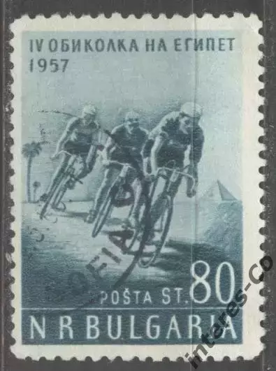 Болгария (НРБ) 1957 велогонка. гашёная (из серии)