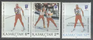 Казахстан ** 1994. зимние Олимпийские игры. Лиллехаммер (Норвегия) лыжи.