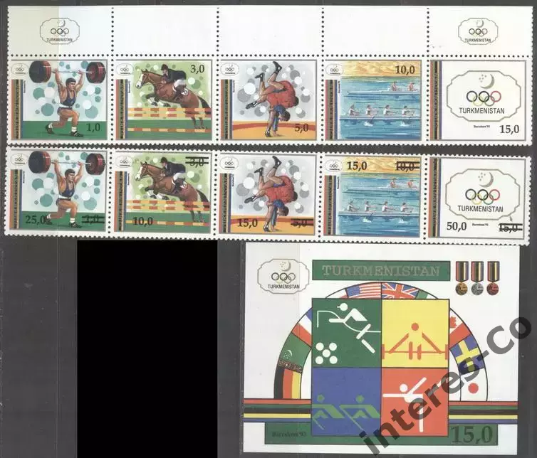 Туркмения ** 1992-93 летние Олимпийские игры Барселона (Испания)